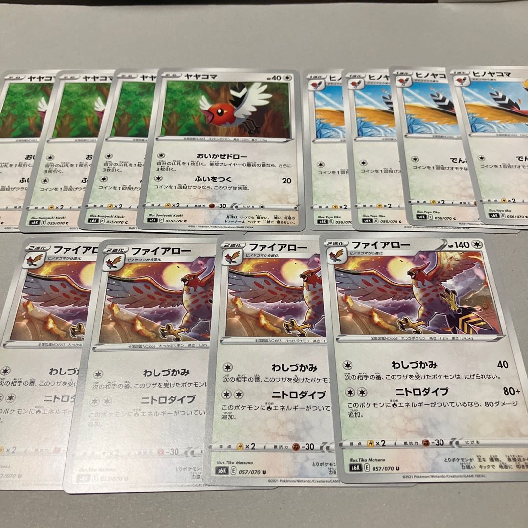 ヤヤコマ C 055 070 2進化ラインセット送料込み ヒノヤコマ ファイアローの通販 ポコ太 Magi トレカ専用フリマアプリ