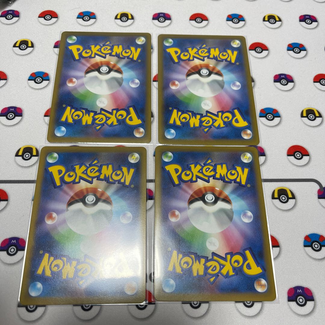 Jade SamurottVSTAR RRR 053/067