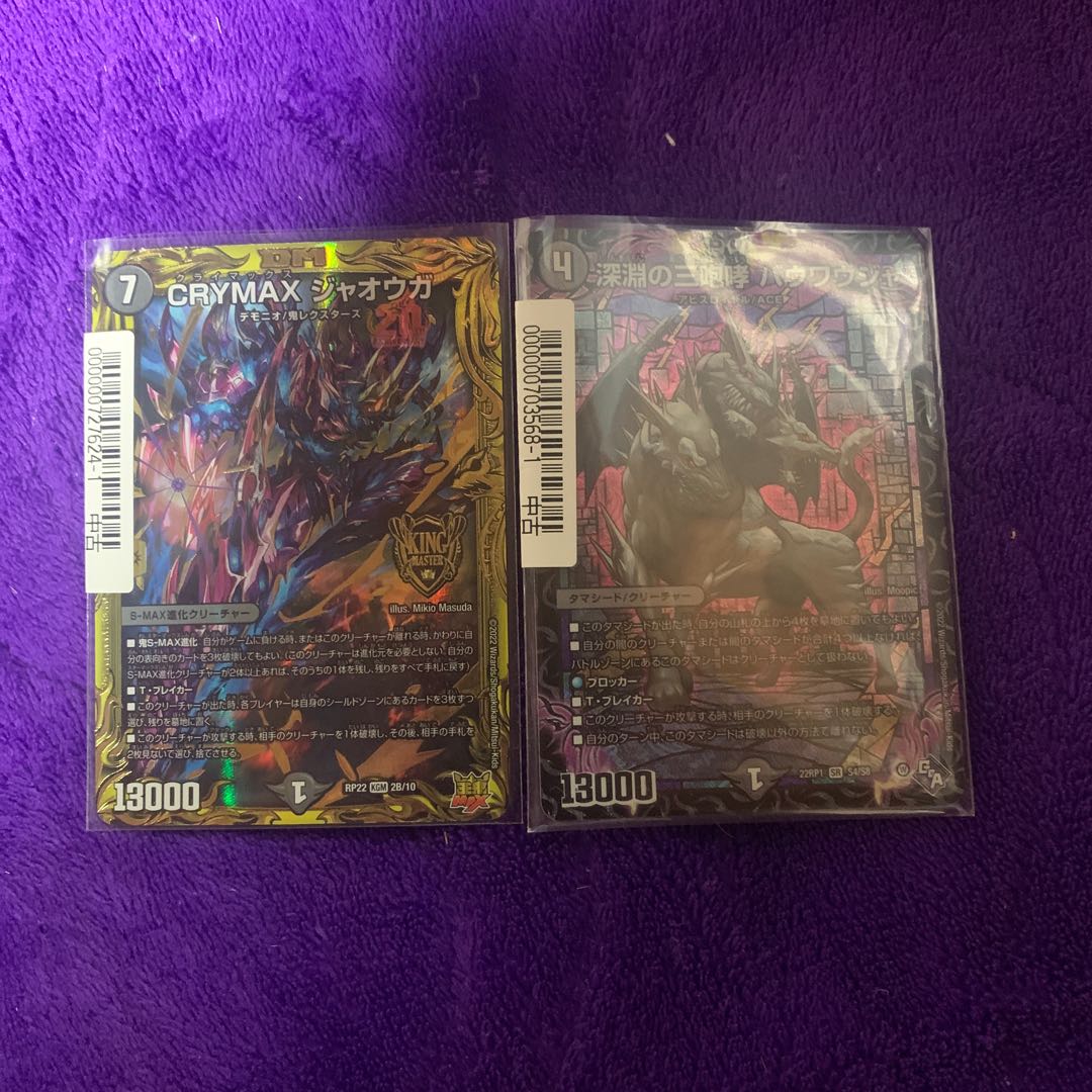 CRYMAX Jawoga (20th SP Gold Rare Spec.) KGM 2S/2