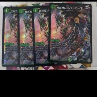 ガガガンジョーカーズ プロモ 4枚セット