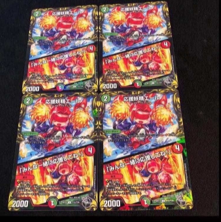 Cheering Fairy Yell｜"Cheer with me, everyone! (20th Black Treasure) U-foil T15/T20