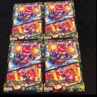 Cheering Fairy Yell｜"Cheer with me, everyone! (20th Black Treasure) U-foil T15/T20