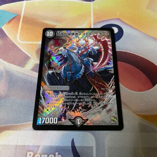 知識の破壊者デストルツィオーネ SR S22/???