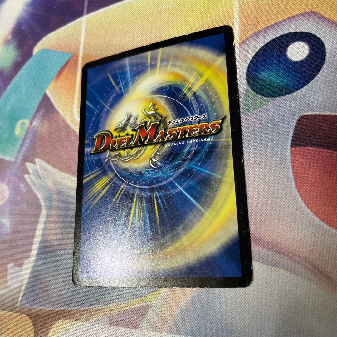 Destruzione Destruzione of Knowledge P47/Y12