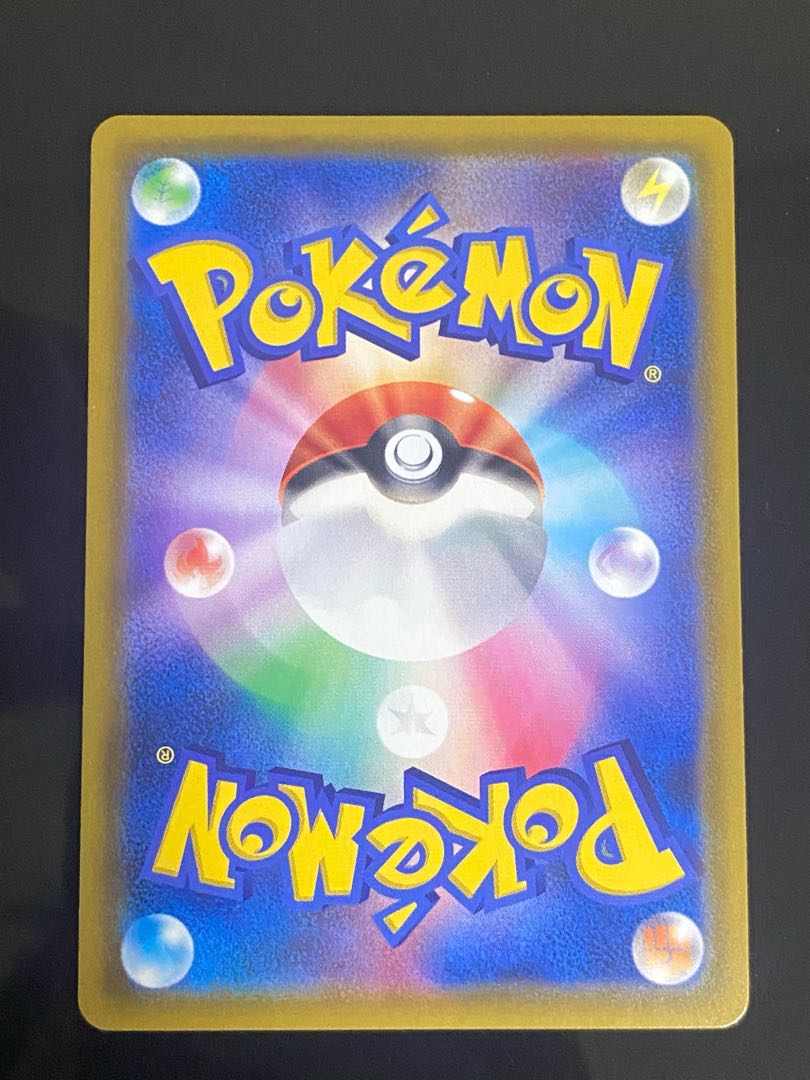 Roller Skater SR 073/064 1枚