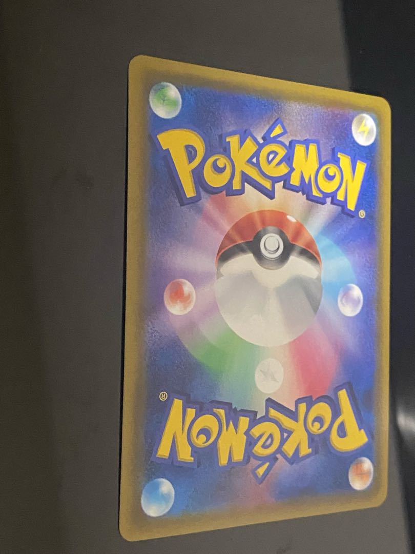 Roller Skater SR 073/064 1枚