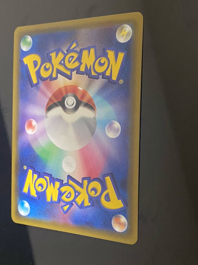 Roller Skater SR 073/064 1枚