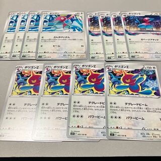 Porygon C 083/100 *2 evolved line set including shipping *Porygon2.Z