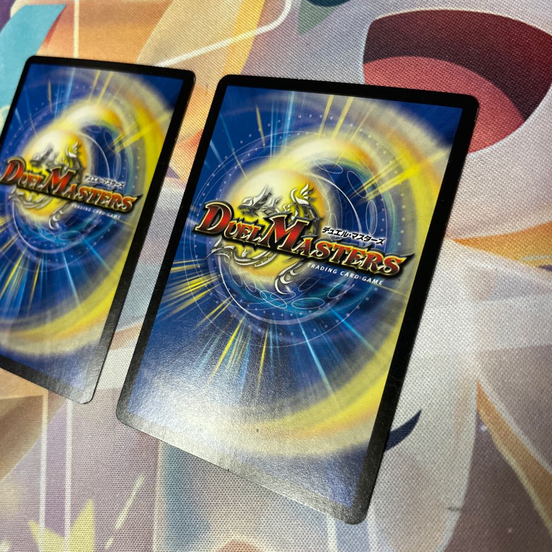 Destruzione Destruzione of Knowledge P47/Y12