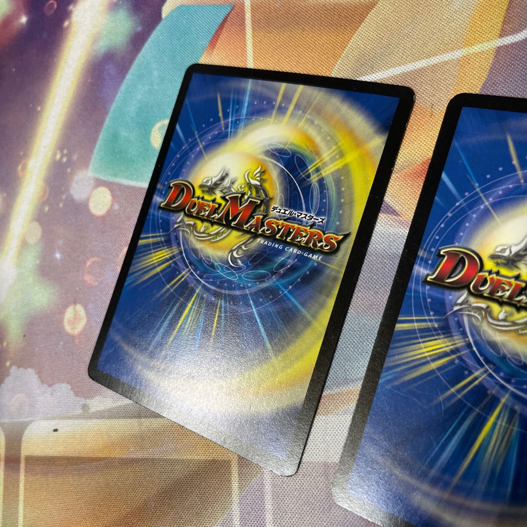 Destruzione Destruzione of Knowledge P47/Y12