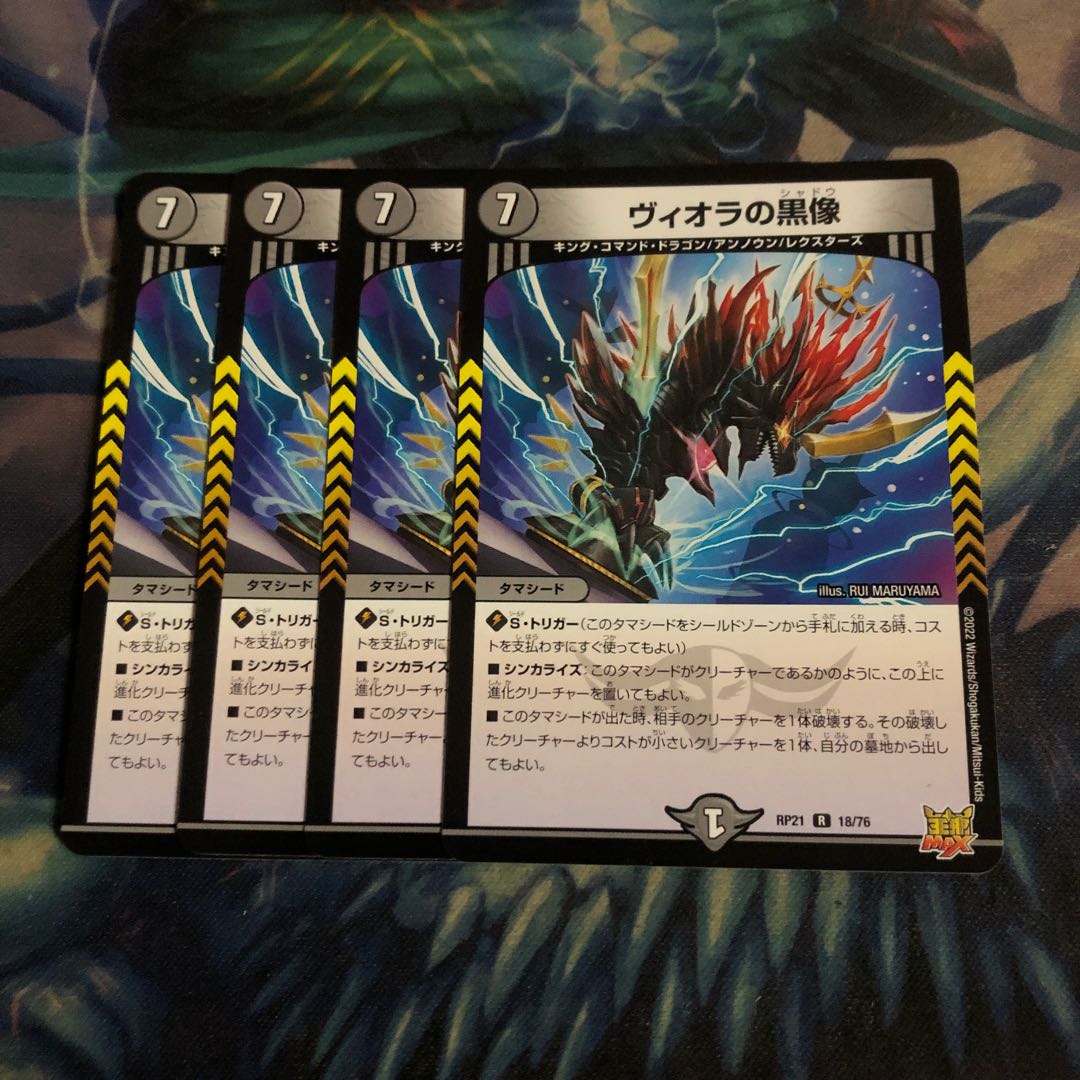 4 black statues of Viola