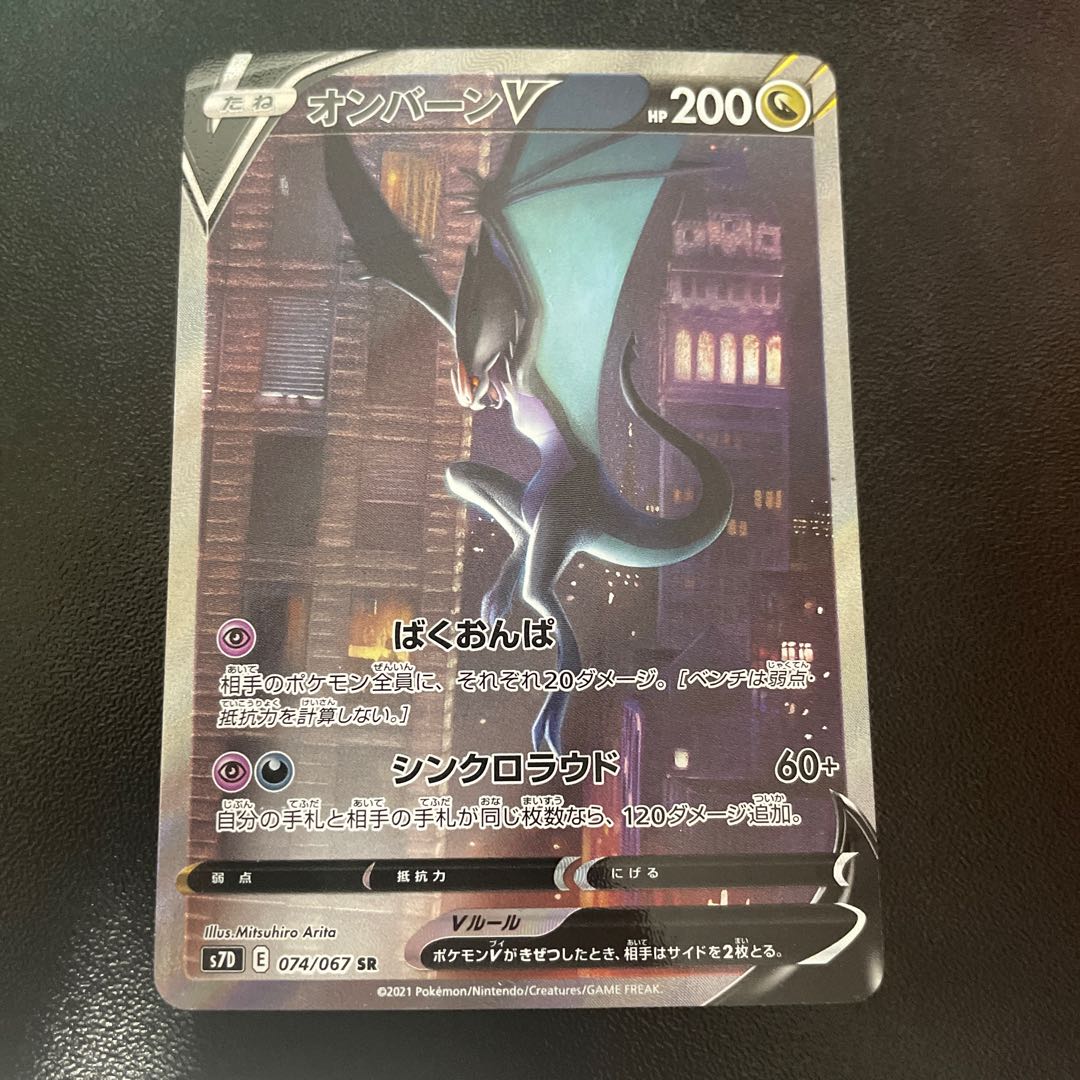 NoivernV SR 074/067 SA