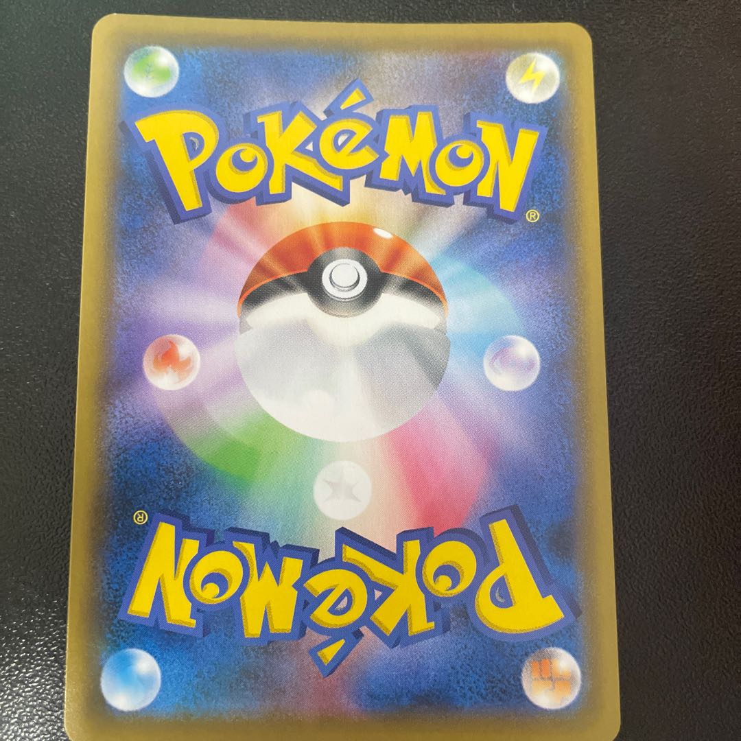 NoivernV SR 074/067 SA