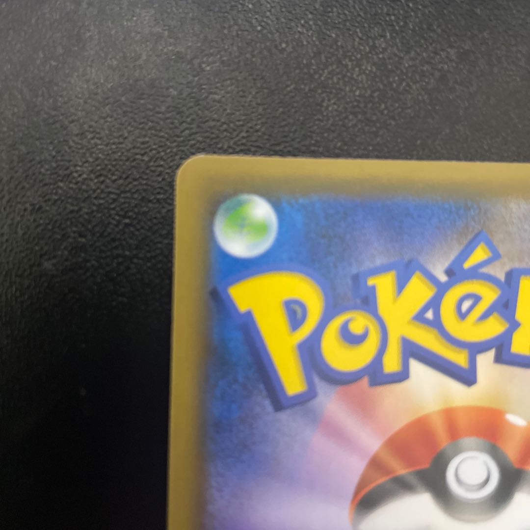 NoivernV SR 074/067 SA