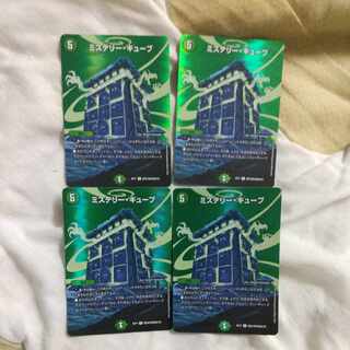 ミステリー・キューブ R-foil 超24/超40[2013]　4枚 4枚