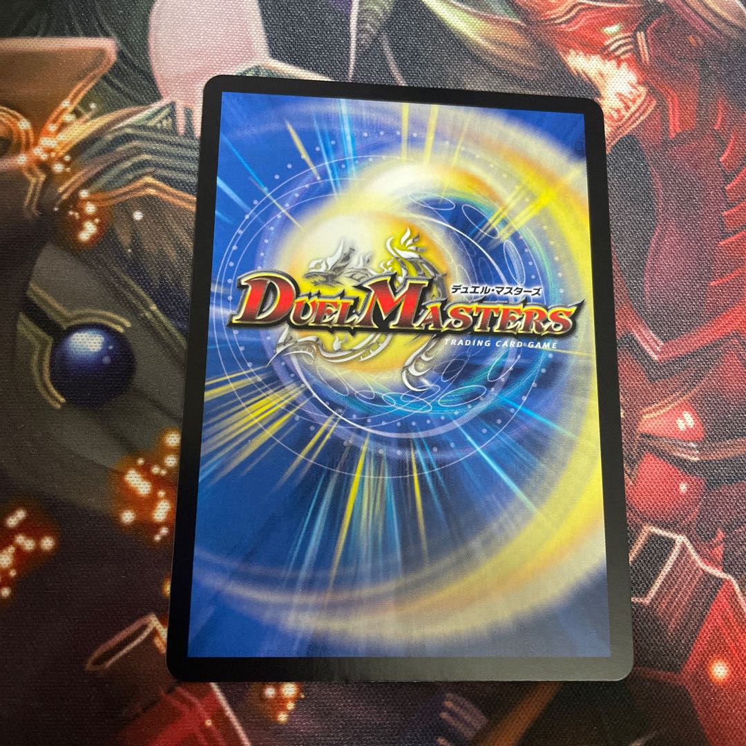 Waterjo Ninth Institute Shakogile (20th Rare Spec.) SR 17A/20