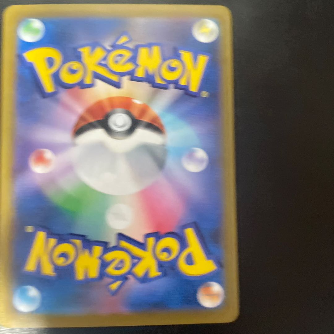 Ichigeki Woolaos VMAX CSR 239/184 Set of 4