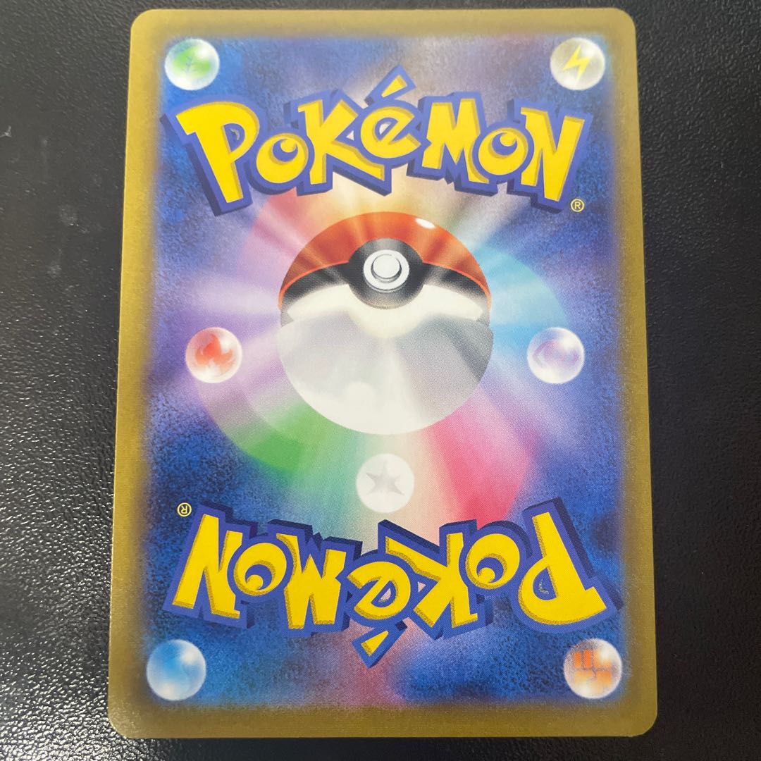 Ichigeki Woolaos VMAX CSR 239/184 Set of 4