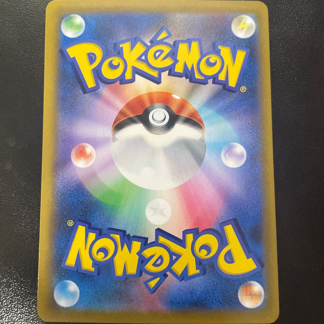 Ichigeki Woolaos VMAX CSR 239/184 Set of 4