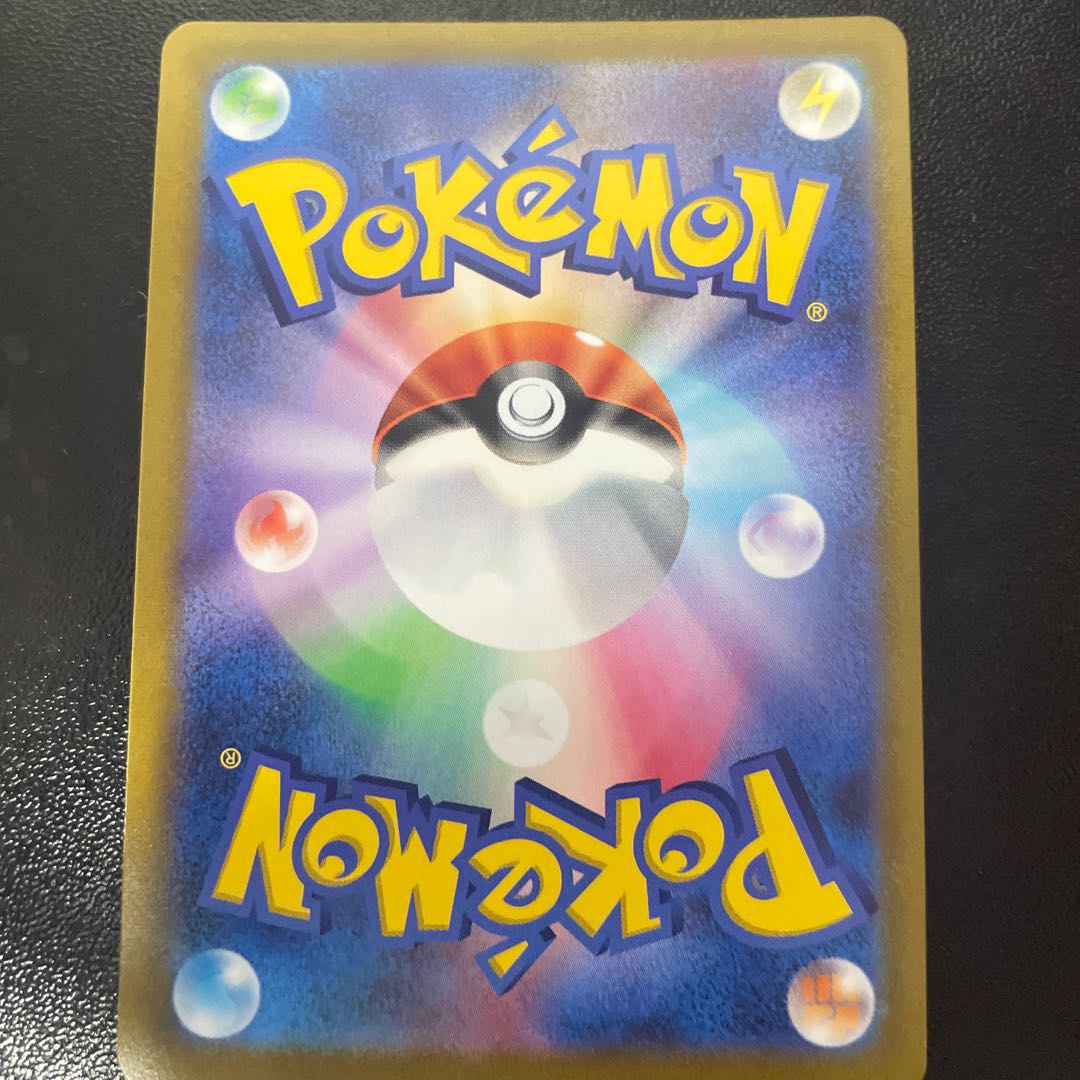 Ichigeki Woolaos VMAX CSR 239/184 Set of 4