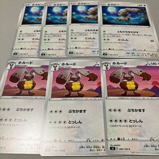 ホルビーの製品情報 Magi トレカ専用フリマアプリ