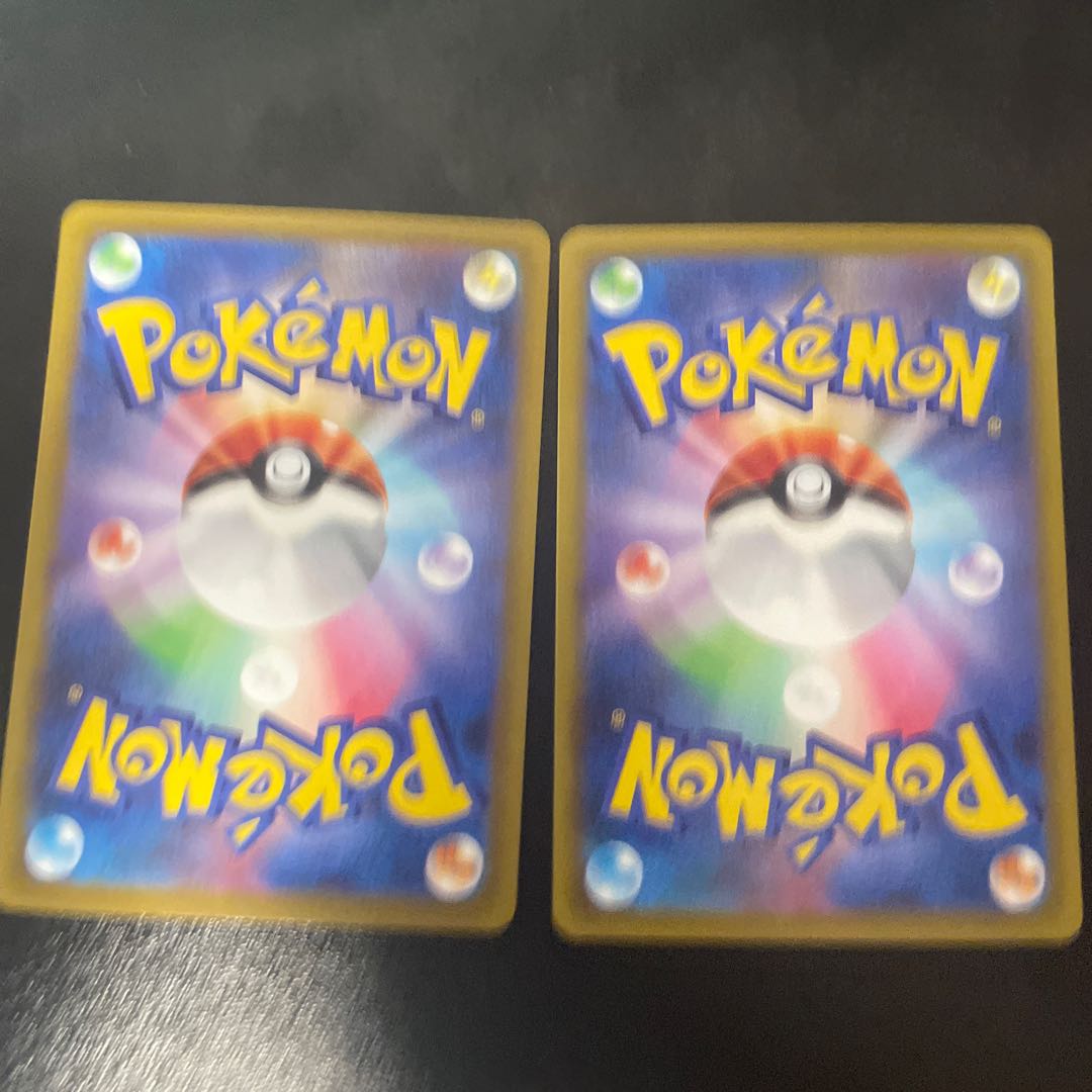 ChesnaughtV SR 099/098 Set of 2