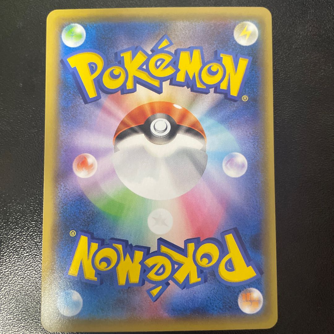 Professor's Research (Professor Magnolia) [Professor Juniper] SR 266/184