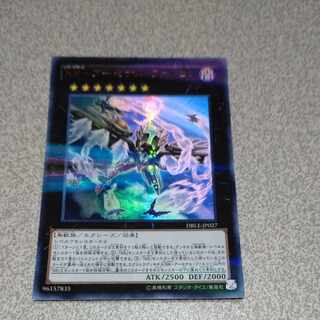 RR-アーセナル・ファルコン パラレル ウルトレレア JP027