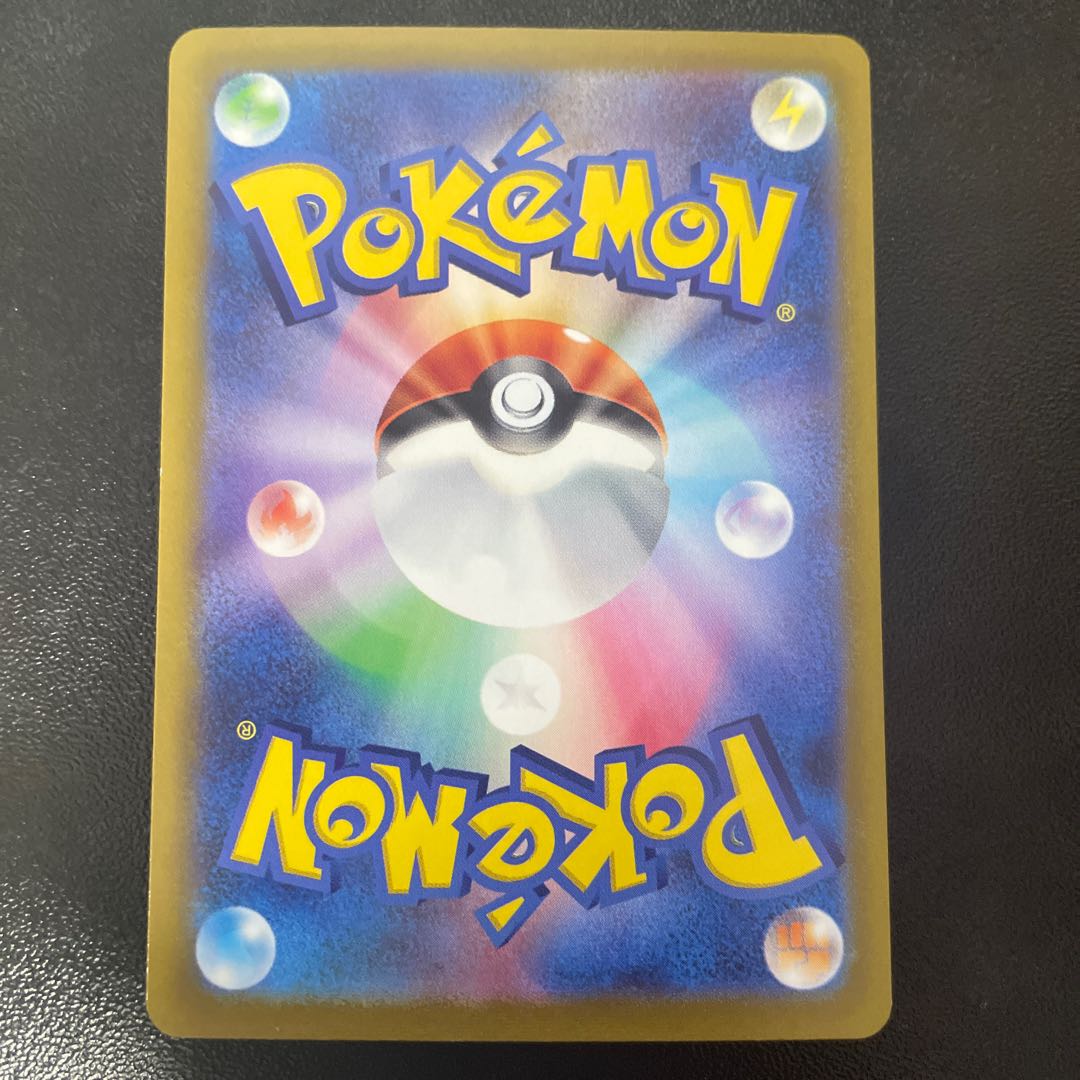 Braixen CHR 069/068 Set of 3