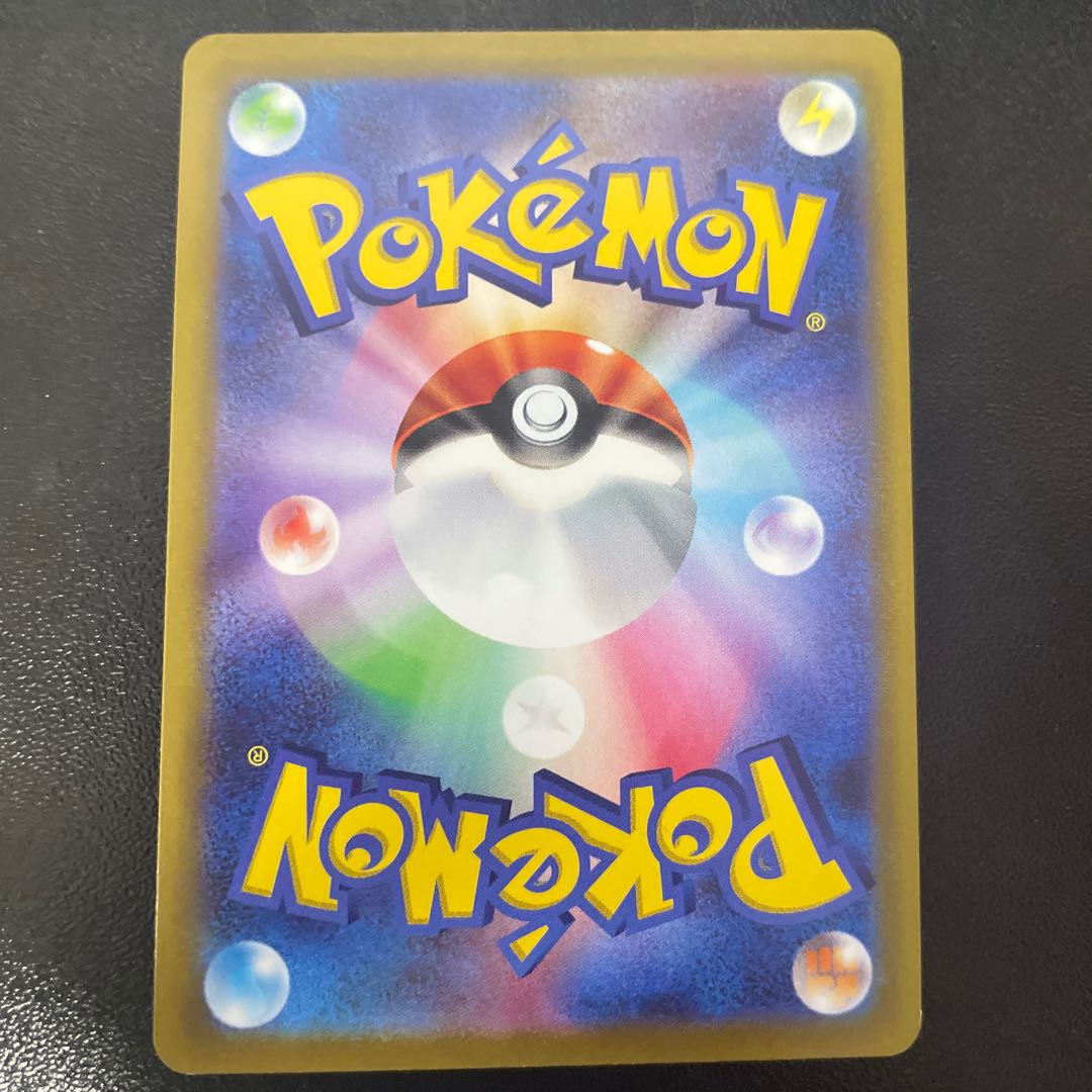 Braixen CHR 069/068 Set of 3