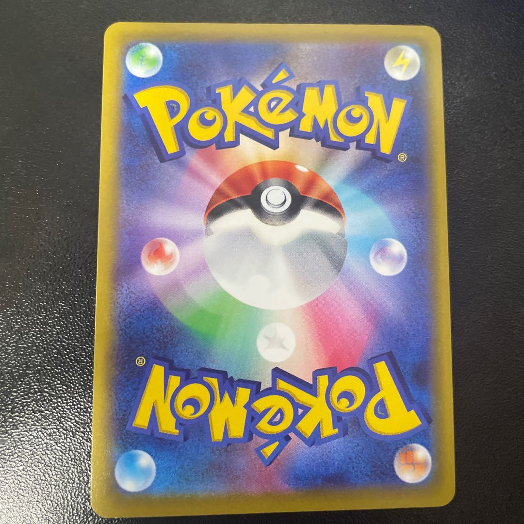 Braixen CHR 069/068 Set of 3