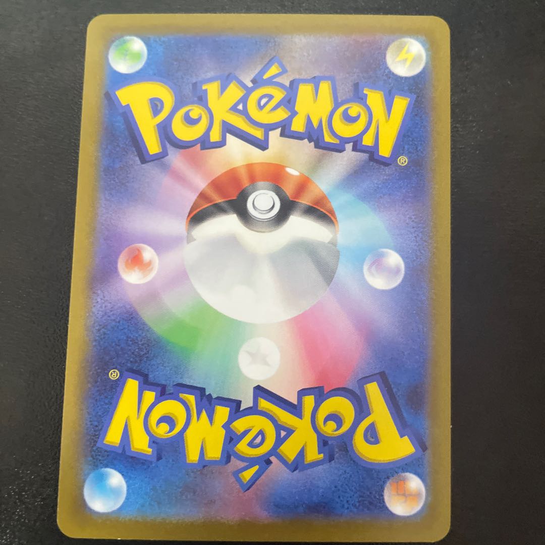 Altaria CHR 074/068 Set of 4