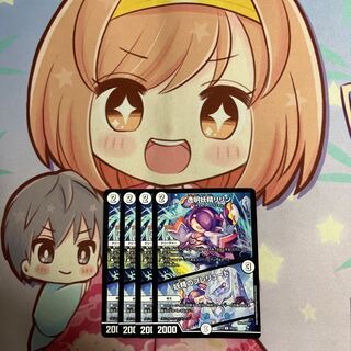 Lilyn the Invisible Fairy｜Fairy Prelude U 52/110