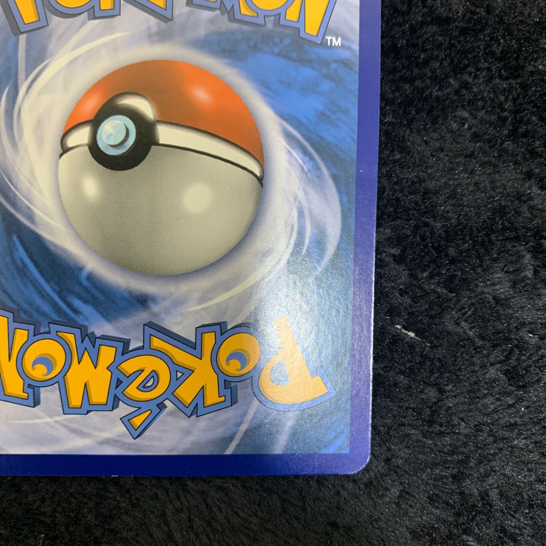 Lillie 151/156 Italy edition