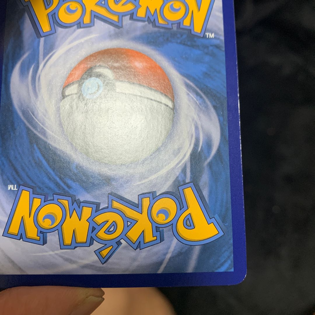 Lillie 151/156 Italy edition