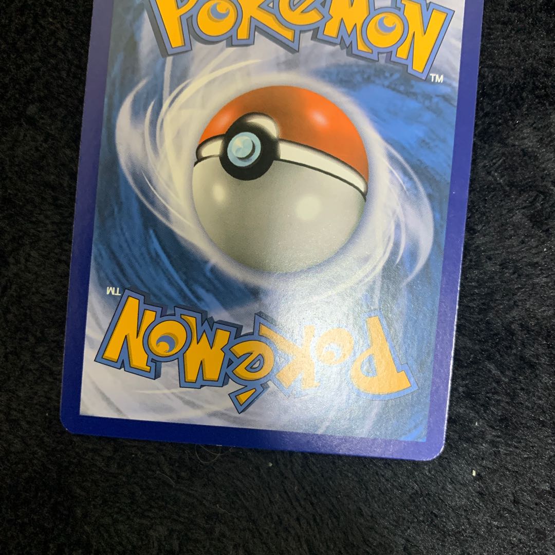 Lillie 151/156 Italy edition