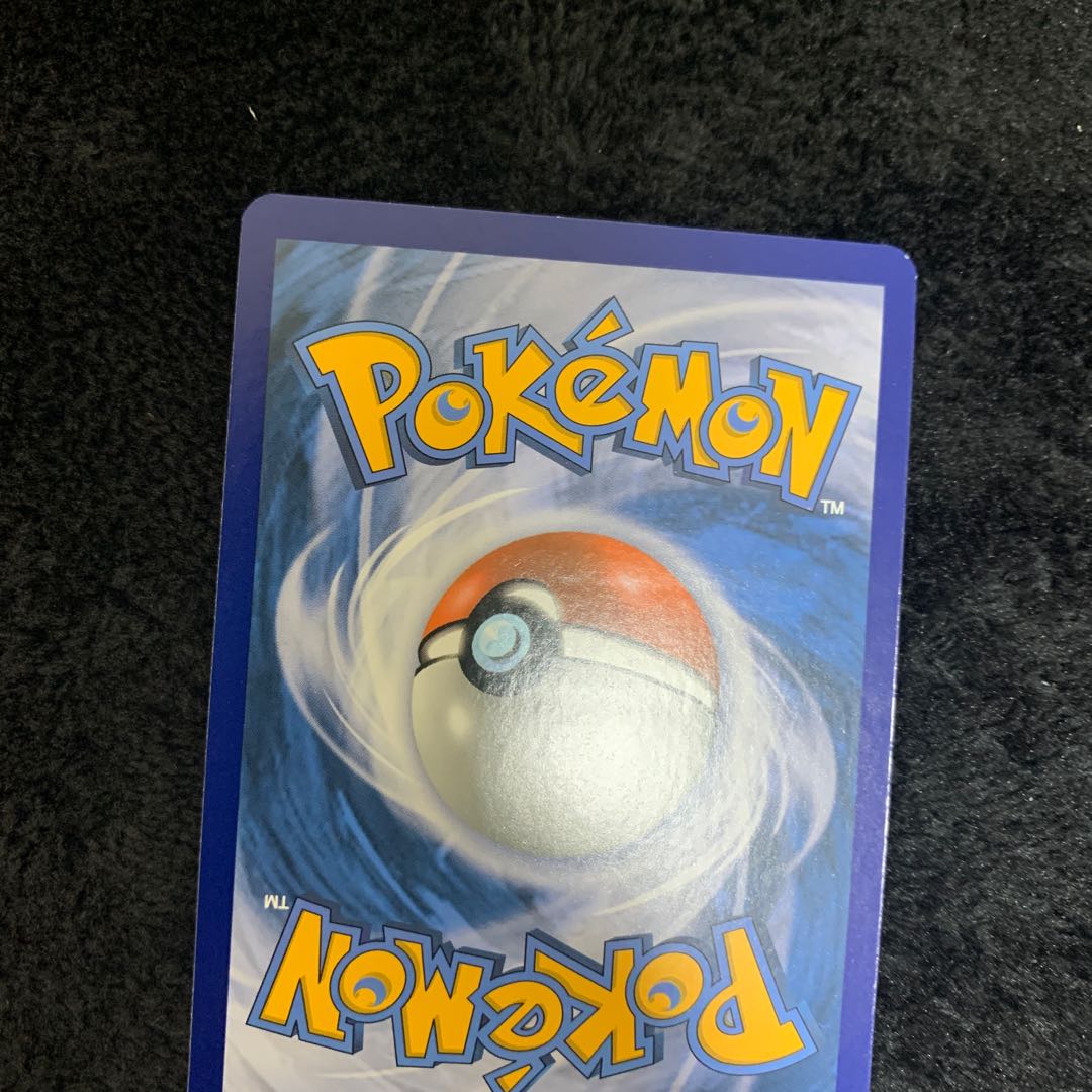 Lillie 151/156 Italy edition