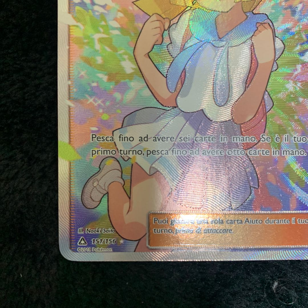 Lillie 151/156 Italy edition