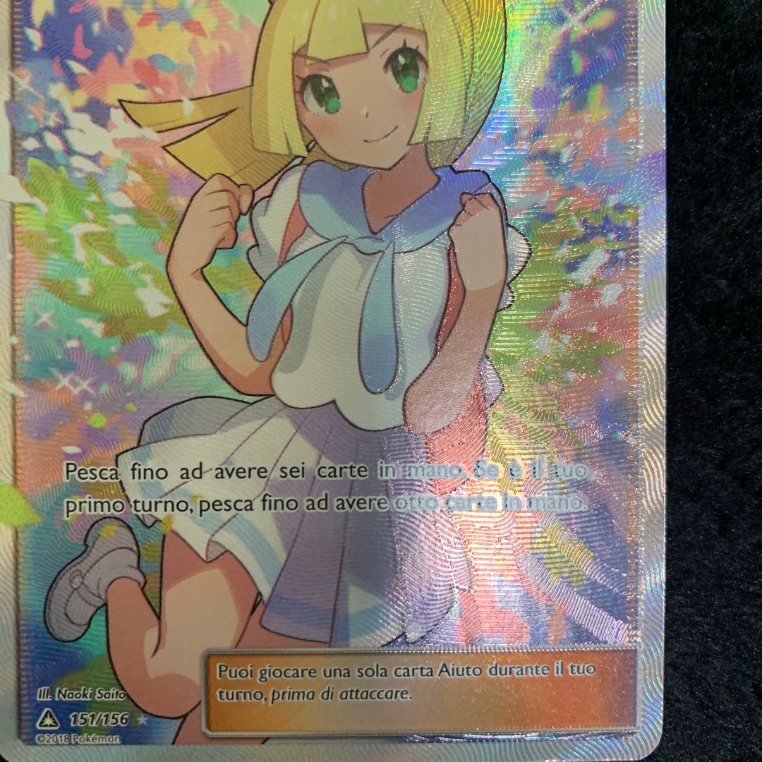Lillie 151/156 Italy edition