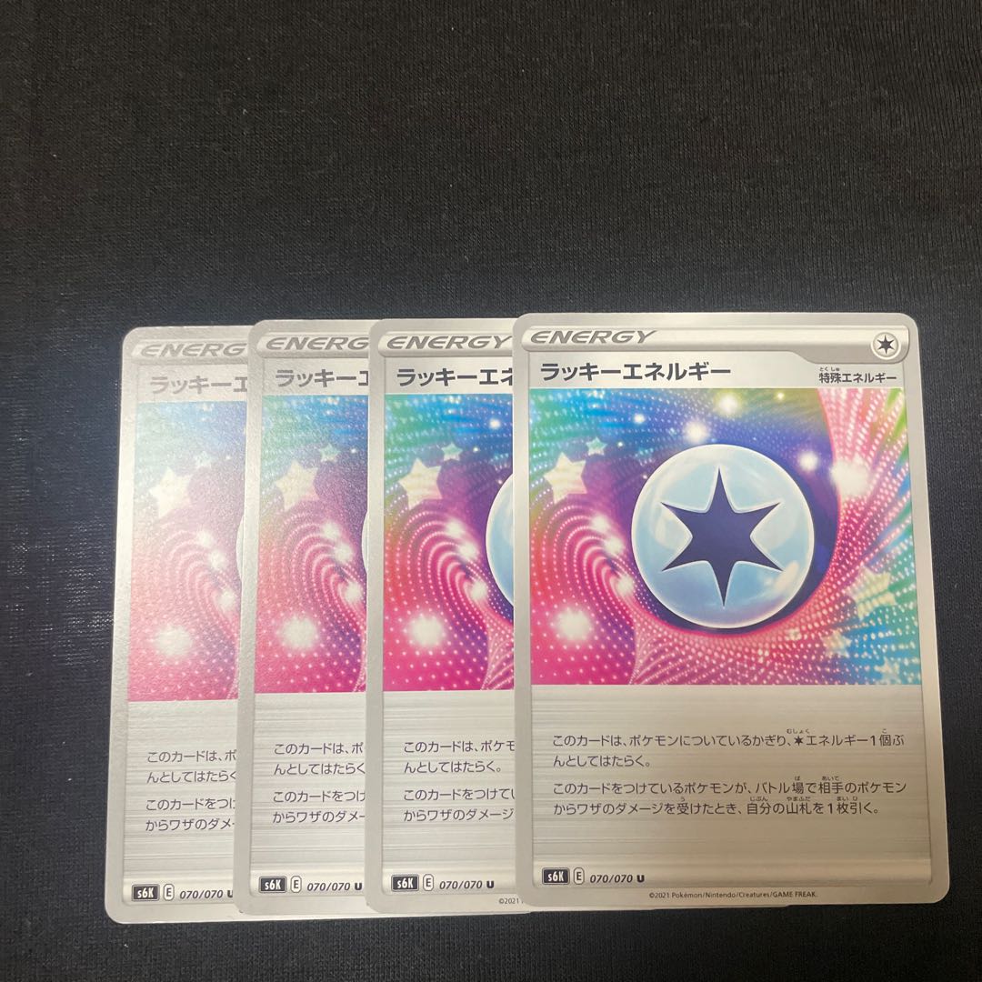 ChanseyEnergy U 070/070 Set of 4