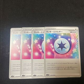 ChanseyEnergy U 070/070 Set of 4