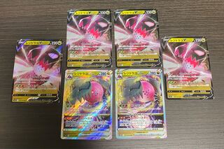 4 Regidrago V, 2 Regidrago VSTAR