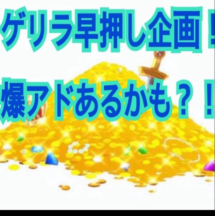 Sold Out! Limited to 20 units! Guerrilla early-bird project! There might be a bomb ad! OLIPA