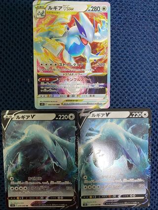 LugiaV VSTAR