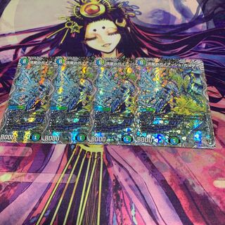 流星のガイアッシュ・カイザー(銀トレジャー) SR TR6/TR10 4枚