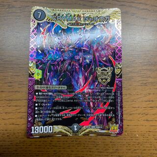 CRYMAX ジャオウガ KGM KM2/2 1枚の通販 引退者（55801959） | magi