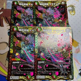 Katsutetsu Hero Momo King KGM KM1/KM3