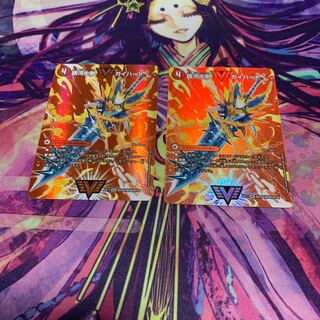 Ginga Greatsword Guy Hart｜Hot Blood Star Dragon Guy Ginga WVC Psychic25a/Psychic40[2014]｜Psychic25b/Psychic40[2014] 2 copies