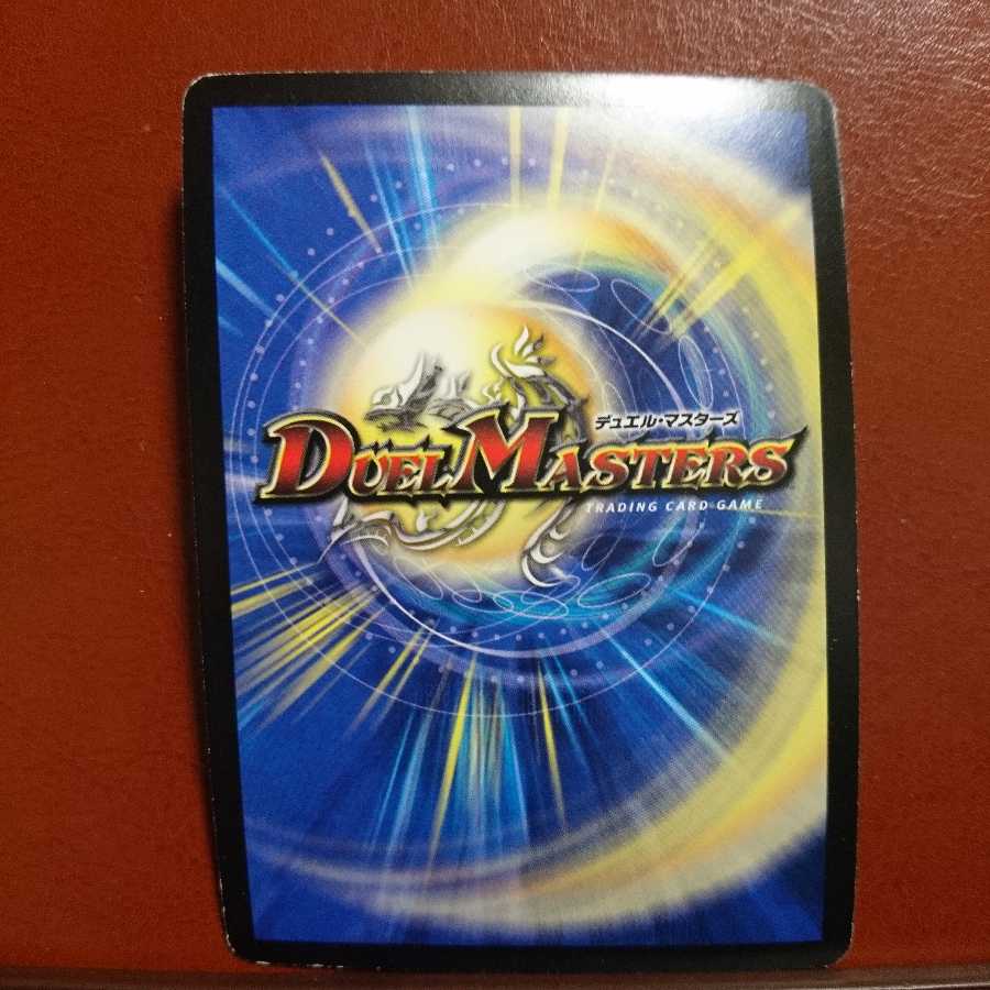 セット割引 大地と永遠の神門