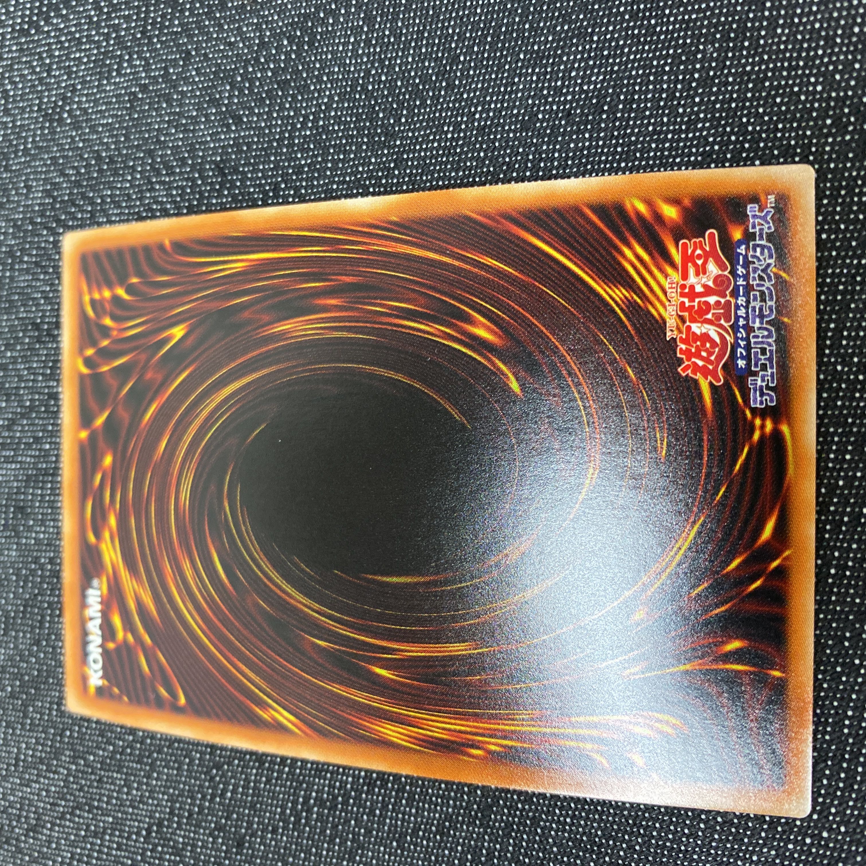 Ghost Mourner & Moonlit Chill (different illustration version) Secret Rare JP035